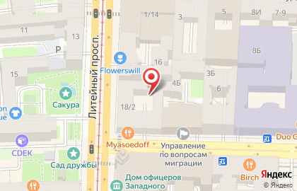 Кофейня Гурме на Литейном проспекте на карте