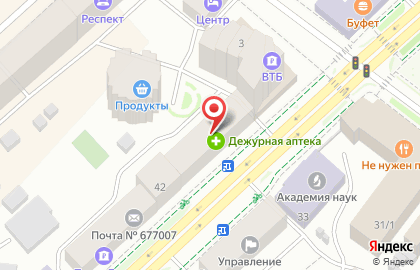 Стоматологический кабинет Без боли на проспекте Ленина на карте
