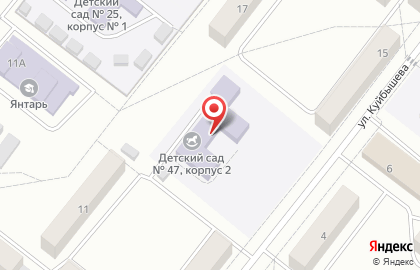 Детский сад №47 на улице Куйбышева на карте