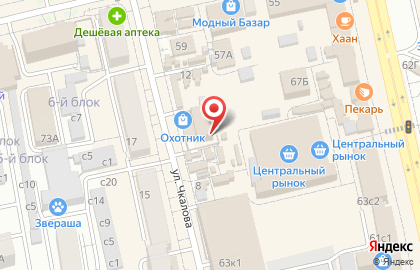 Кафе Азия на улице Чкалова на карте