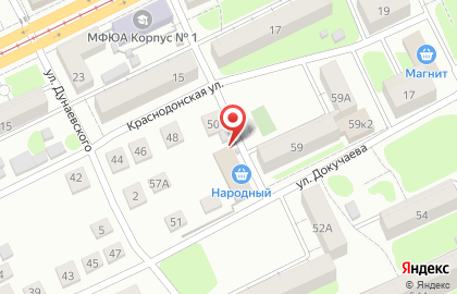 Магазин Народный в Орске на карте