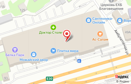 Магазин светодиодного освещения SWG ТЦ Можайский Двор на карте