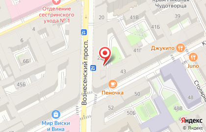 Отель Travelto в Центральном районе на карте