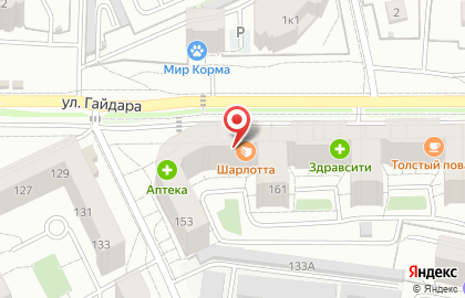 Кофейня Я Люблю Кофе на улице Гайдара на карте