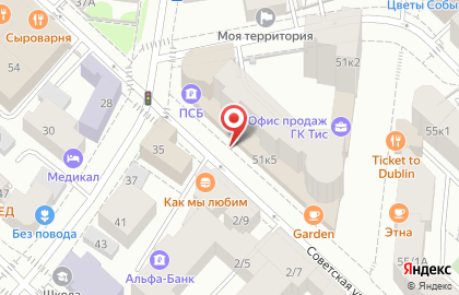 Брендовый магазин Bianco на Советской улице на карте