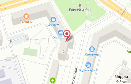 Магазин разливных напитков Ретро на улице Энергетиков на карте
