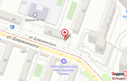 Отделение службы доставки Boxberry на улице Дзержинского на карте