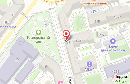 ЦАППКК — Центральная академия профессиональной переподготовки и повышения квалификации кадров на карте