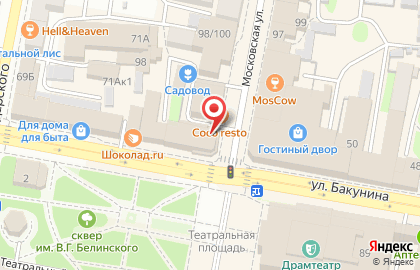 Арт-студия Гранж на Московской улице на карте