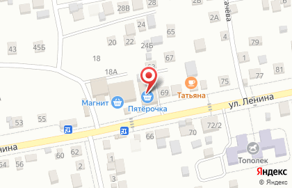Супермаркет Пятёрочка на улице Ленина на карте