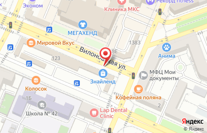 Магазин канцелярии, книг и игрушек, ИП Кривцова С.М. на карте