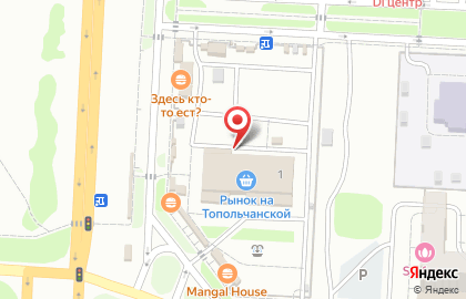 Продукты из Казахстана в Саратове на карте