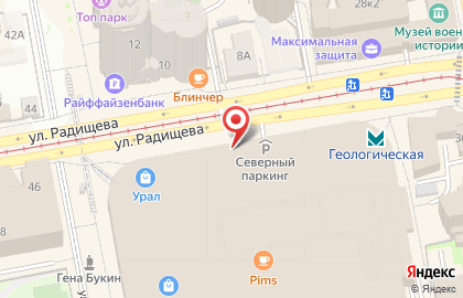 Рыбный фастфуд Fish & Chips на карте