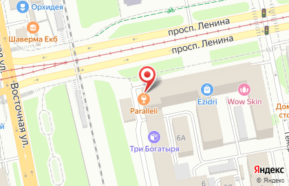 Центр паровых коктейлей Paralleli Bar на карте