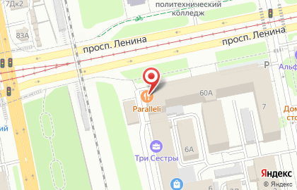 Центр паровых коктейлей Paralleli Bar на карте