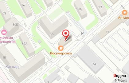 Агентство "Подари Стихи" на карте