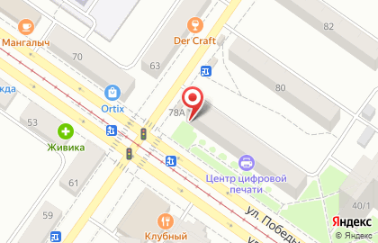 Магазин товаров для дома Домашняя мечта в Орджоникидзевском районе на карте