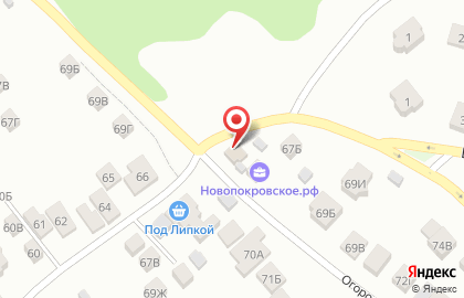 Компания Новопокровское.рф на Огородной улице на карте