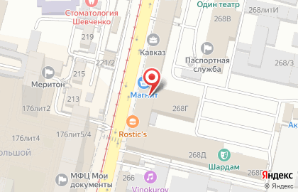 Магазин косметики и парфюмерии Магнит-Косметик на улице Коммунаров на карте