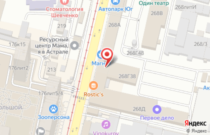 Орбит Лонг Лайф в Центральном районе на карте