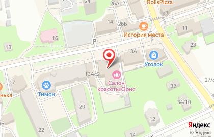 Микрофинансовая компания Саммит на Парковой улице в Волоколамске на карте