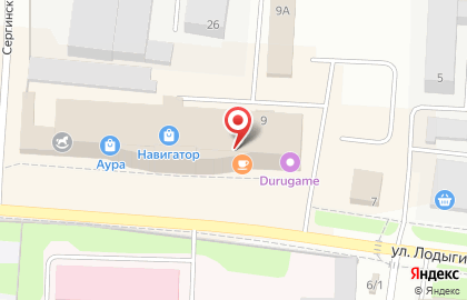 Магазин сувениров Улыбка в Свердловском районе на карте