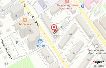 Магазин и автотех центров AUTODOCTOR32 на карте
