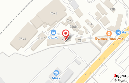 Торгово-монтажная фирма АКВА САРАТОВ в Заводском районе на карте