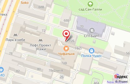 Кафе-пекарня Dushesse Bakery на карте
