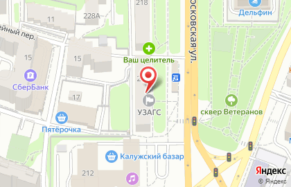 ЗАГС г. Калуги на Московской улице на карте