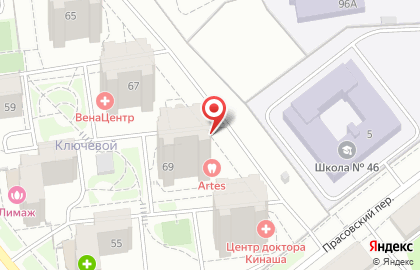 Автошкола Вираж на улице Орджоникидзе на карте