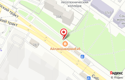 Магазин косметики и бытовой химии, ИП Ершова Л.А. на карте