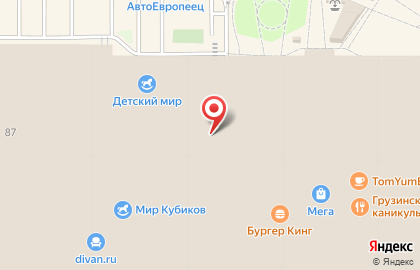 Магазин часов Tissot в Верх-Исетском районе на карте