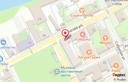 Агентство недвижимости Престиж на Рабочей улице на карте