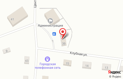 Почта России в Екатеринбурге на карте