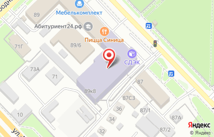Проектный центр ПервыйБИТ на улице Академика Киренского на карте