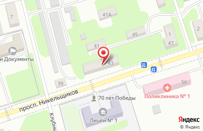 Горно-металлургический профсоюз России в Оренбурге на карте