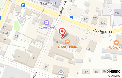 Комиссионный магазин Надежный на улице Ленина на карте