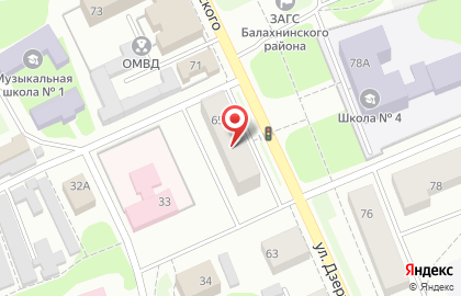Центр по ремонту бытовой техники Джинн-Сервис на улице Дзержинского на карте
