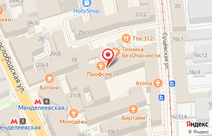 Бар Iggy Pub на Новослободской улице на карте