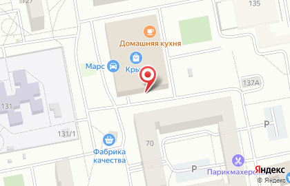 Рыбацкий магазин На крючке на карте