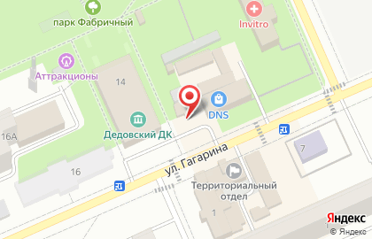 Пекарня #КофеБулка на улице Гагарина на карте