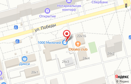 Торгово-производственная компания Профокон на улице Победы на карте