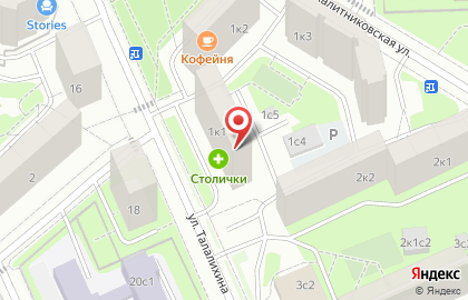 Автошкола АвтоПраво на улице Талалихина на карте