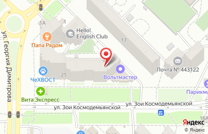 Автошкола Самарский областной учебный комбинат на улице Зои Космодемьянской на карте