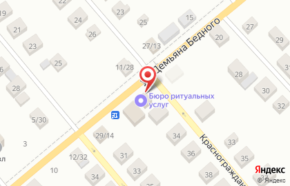 Бюро ритуальных услуг на улице Демьяна Бедного на карте