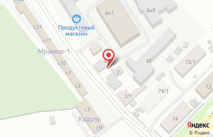 Хозяин на карте