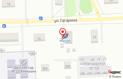 Гипермаркет Магнит на улице Гагарина на карте