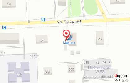 Аптека в Архангельске на карте