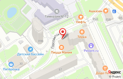 Мясная кулинария МясникЪ на улице Декабристов на карте